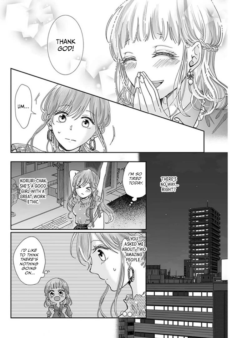 Osananajimi wa Ichi Tamagosei no Shishi Supadari Futago to Torotoro 3 nin Seikatsu Chapter 22 page 12 - Chapter 22
