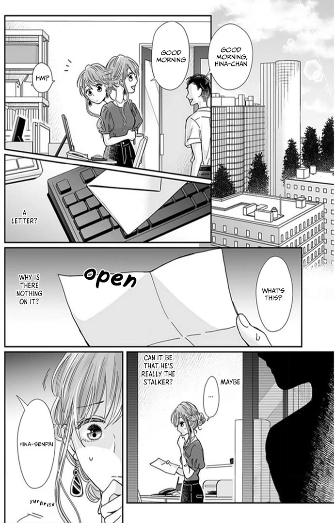 Osananajimi wa Ichi Tamagosei no Shishi Supadari Futago to Torotoro 3 nin Seikatsu Chapter 22 page 23 - Chapter 22