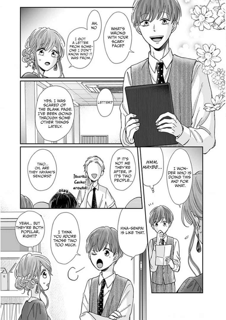 Osananajimi wa Ichi Tamagosei no Shishi Supadari Futago to Torotoro 3 nin Seikatsu Chapter 22 page 24 - Chapter 22