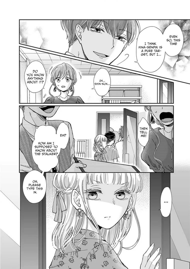 Osananajimi wa Ichi Tamagosei no Shishi Supadari Futago to Torotoro 3 nin Seikatsu Chapter 22 page 25 - Chapter 22