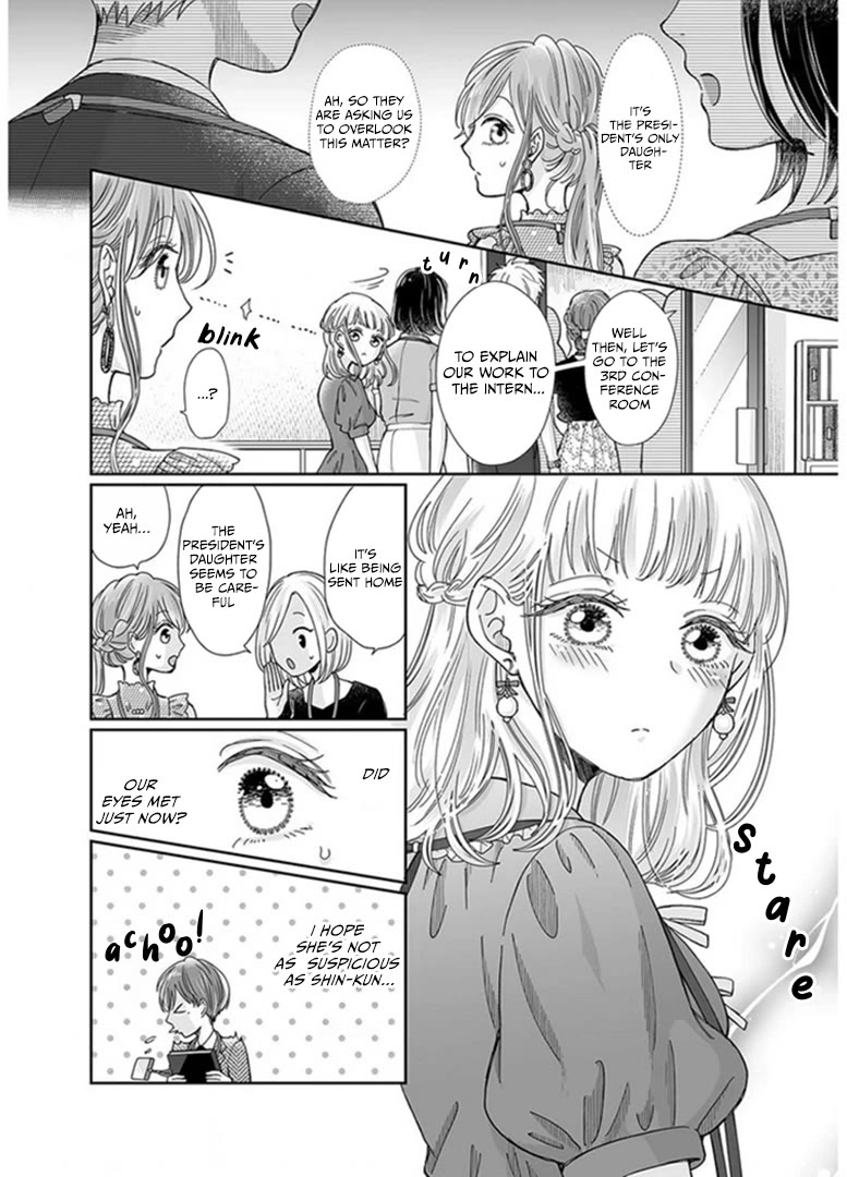 Osananajimi wa Ichi Tamagosei no Shishi Supadari Futago to Torotoro 3 nin Seikatsu Chapter 22 page 5 - Chapter 22