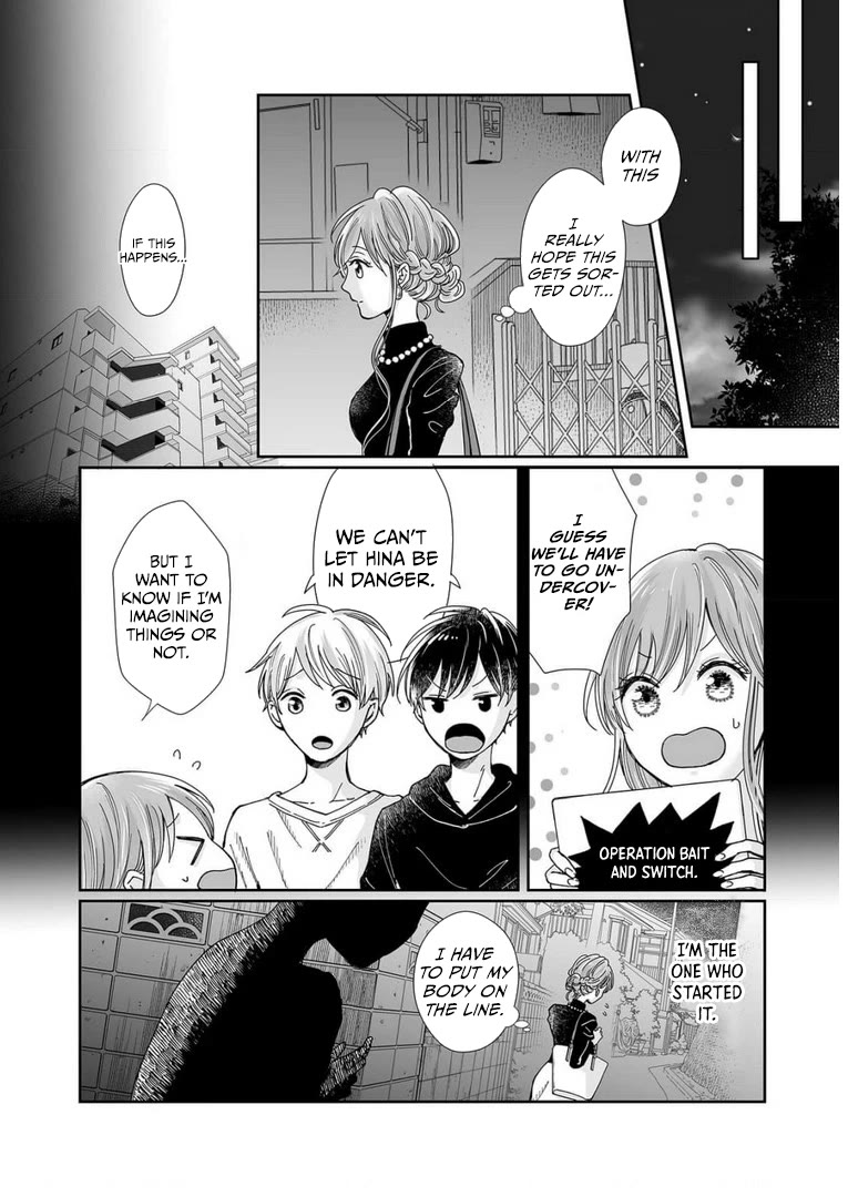 Osananajimi wa Ichi Tamagosei no Shishi Supadari Futago to Torotoro 3 nin Seikatsu Chapter 23 page 17 - Chapter 23