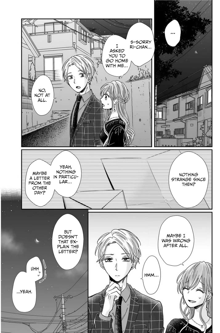 Osananajimi wa Ichi Tamagosei no Shishi Supadari Futago to Torotoro 3 nin Seikatsu Chapter 23 page 2 - Chapter 23