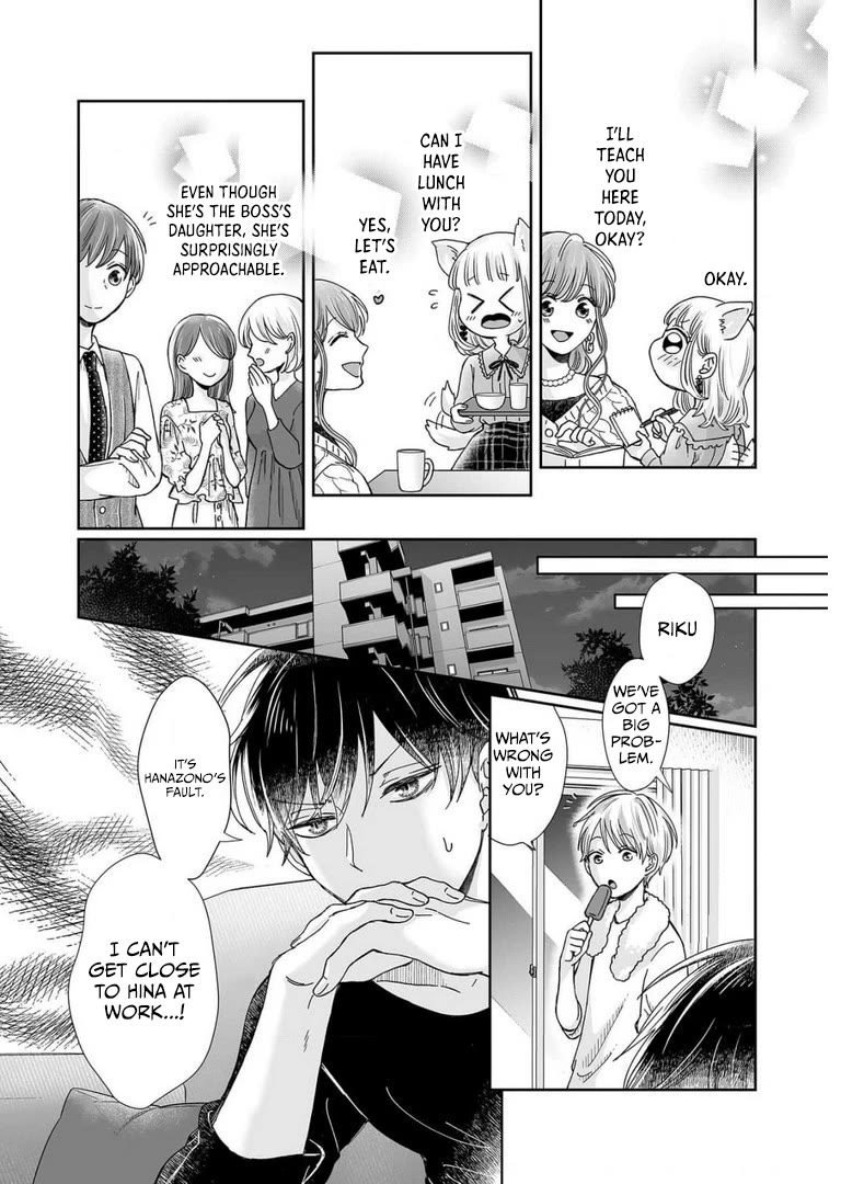 Osananajimi wa Ichi Tamagosei no Shishi Supadari Futago to Torotoro 3 nin Seikatsu Chapter 23 page 25 - Chapter 23