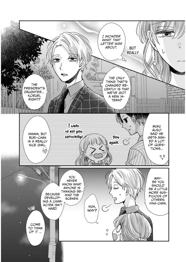 Osananajimi wa Ichi Tamagosei no Shishi Supadari Futago to Torotoro 3 nin Seikatsu Chapter 23 page 3 - Chapter 23