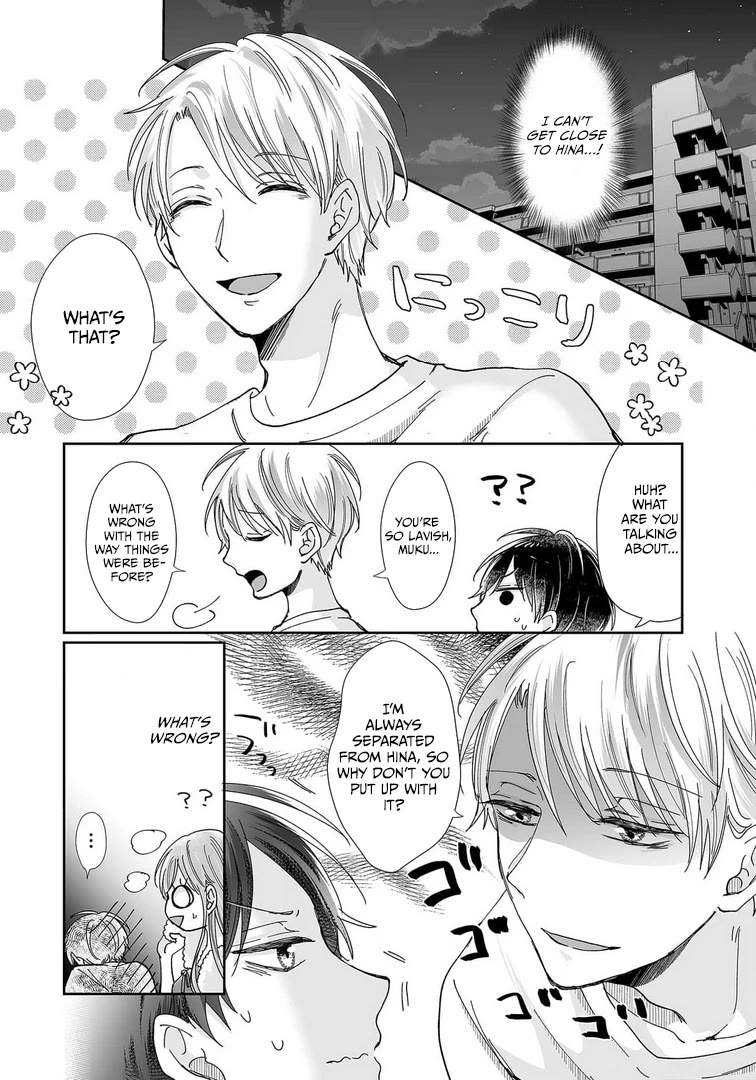 Osananajimi wa Ichi Tamagosei no Shishi Supadari Futago to Torotoro 3 nin Seikatsu Chapter 24 page 2 - Chapter 24