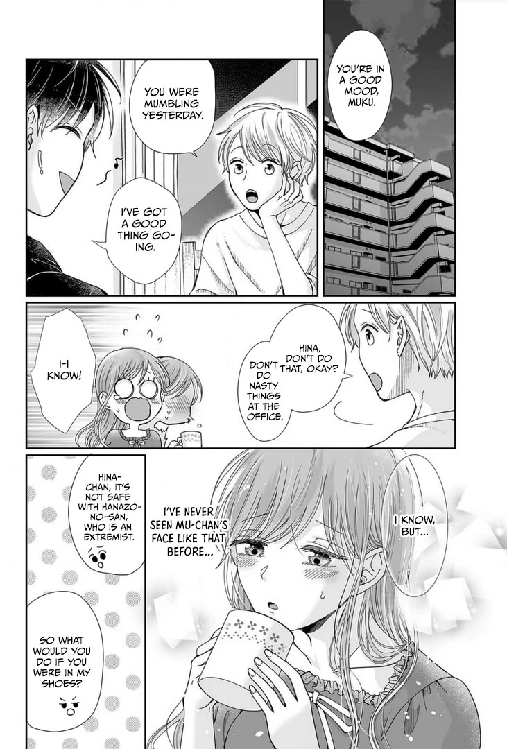 Osananajimi wa Ichi Tamagosei no Shishi Supadari Futago to Torotoro 3 nin Seikatsu Chapter 24 page 24 - Chapter 24