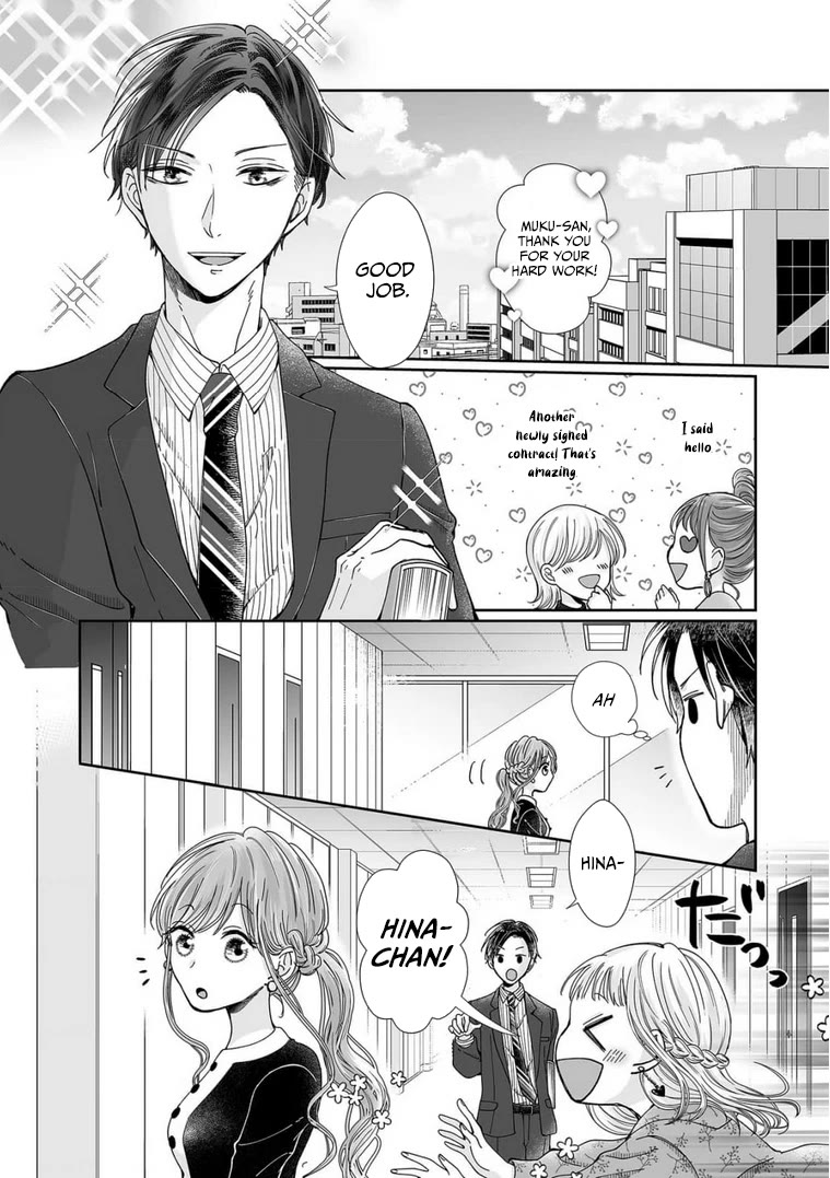 Osananajimi wa Ichi Tamagosei no Shishi Supadari Futago to Torotoro 3 nin Seikatsu Chapter 24 page 3 - Chapter 24