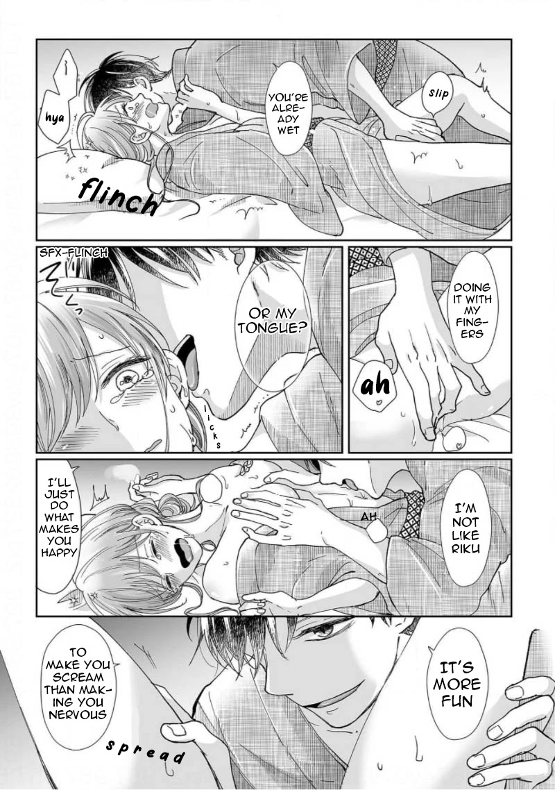 Osananajimi wa Ichi Tamagosei no Shishi Supadari Futago to Torotoro 3 nin Seikatsu Chapter 4 page 15 - Chapter 4