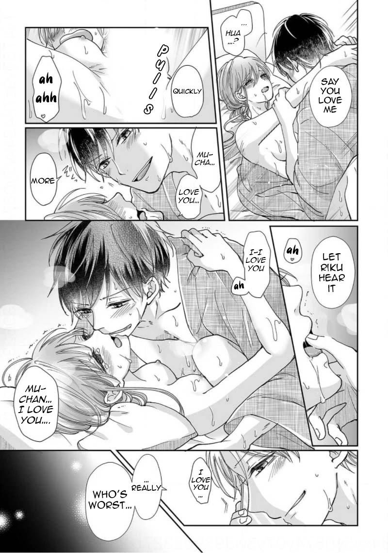 Osananajimi wa Ichi Tamagosei no Shishi Supadari Futago to Torotoro 3 nin Seikatsu Chapter 4 page 25 - Chapter 4