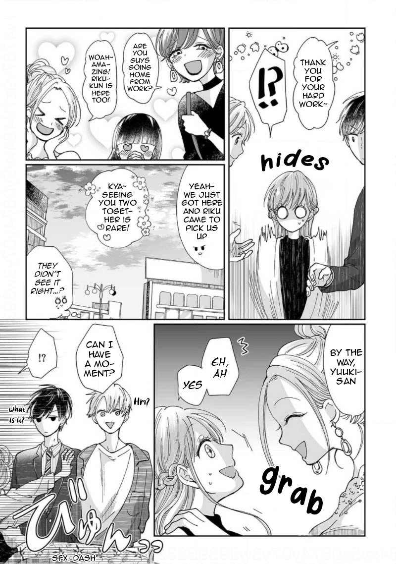 Osananajimi wa Ichi Tamagosei no Shishi Supadari Futago to Torotoro 3 nin Seikatsu Chapter 5 page 7 - Chapter 5