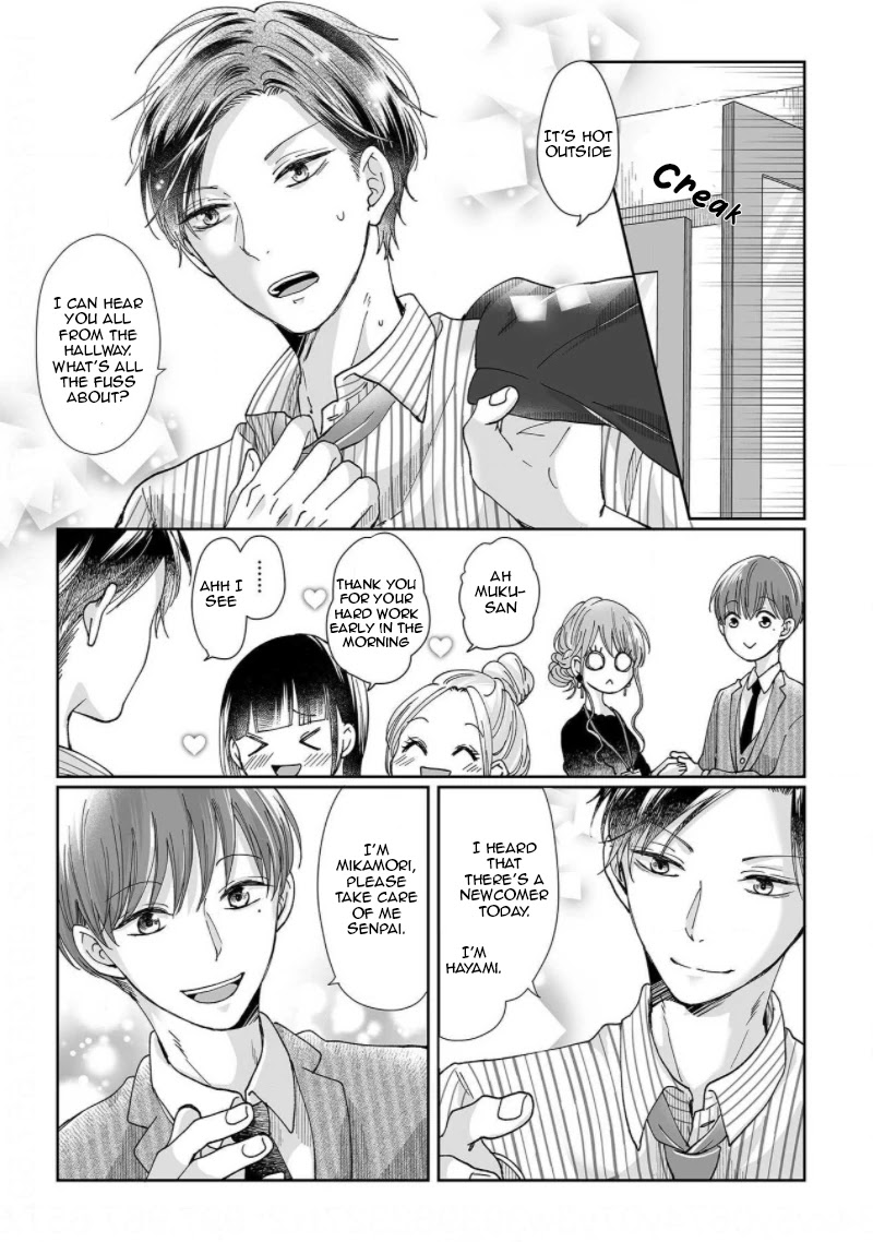 Osananajimi wa Ichi Tamagosei no Shishi Supadari Futago to Torotoro 3 nin Seikatsu Chapter 6 page 17 - Chapter 6