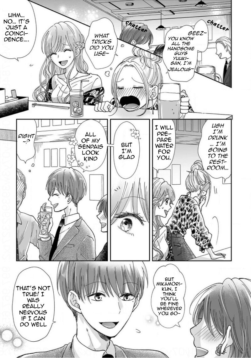 Osananajimi wa Ichi Tamagosei no Shishi Supadari Futago to Torotoro 3 nin Seikatsu Chapter 7 page 1 - Chapter 7