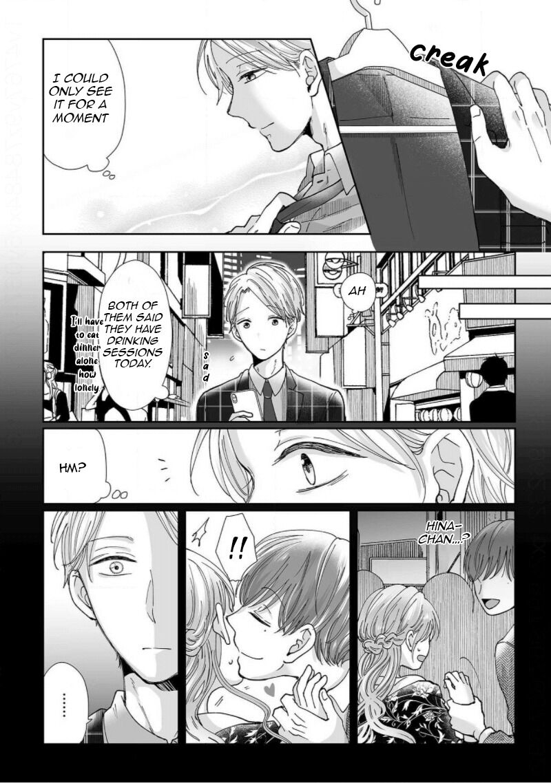 Osananajimi wa Ichi Tamagosei no Shishi Supadari Futago to Torotoro 3 nin Seikatsu Chapter 7 page 12 - Chapter 7