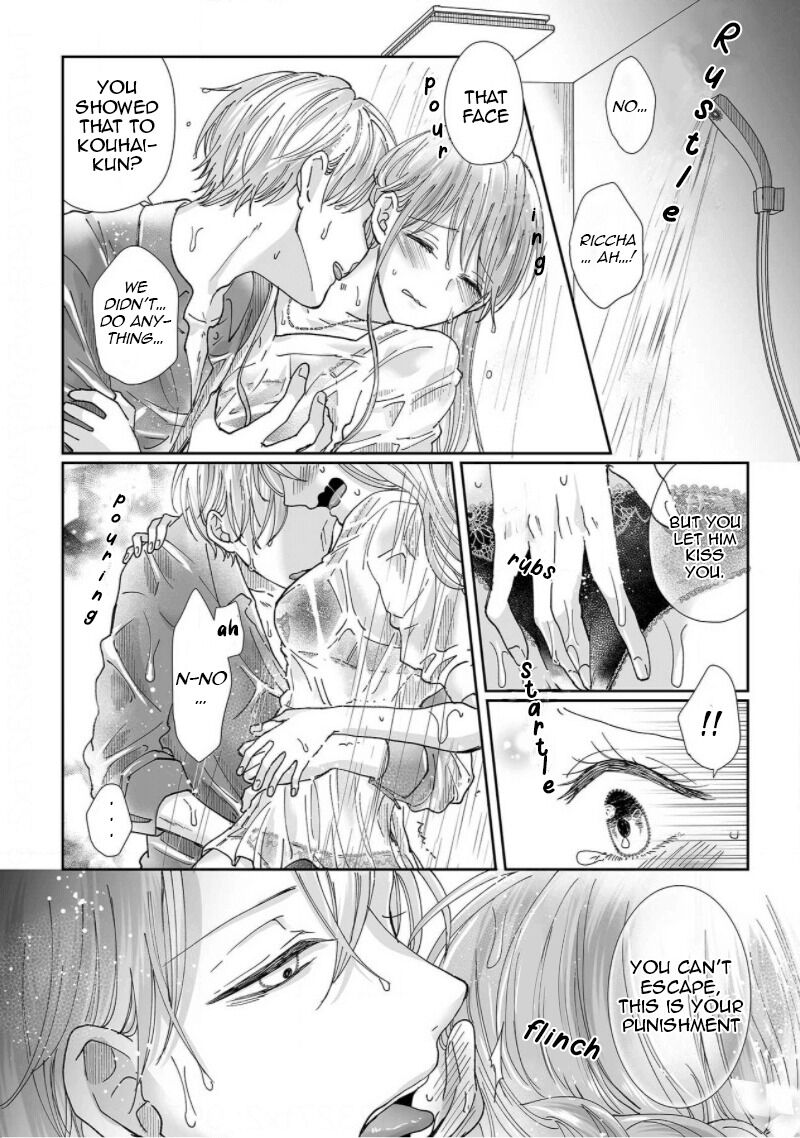 Osananajimi wa Ichi Tamagosei no Shishi Supadari Futago to Torotoro 3 nin Seikatsu Chapter 7 page 16 - Chapter 7