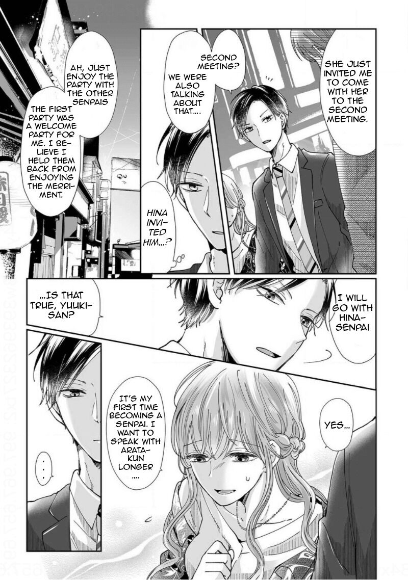 Osananajimi wa Ichi Tamagosei no Shishi Supadari Futago to Torotoro 3 nin Seikatsu Chapter 7 page 9 - Chapter 7