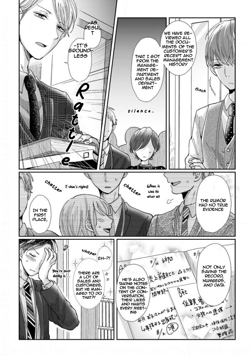 Osananajimi wa Ichi Tamagosei no Shishi Supadari Futago to Torotoro 3 nin Seikatsu Chapter 9 page 16 - Chapter 9
