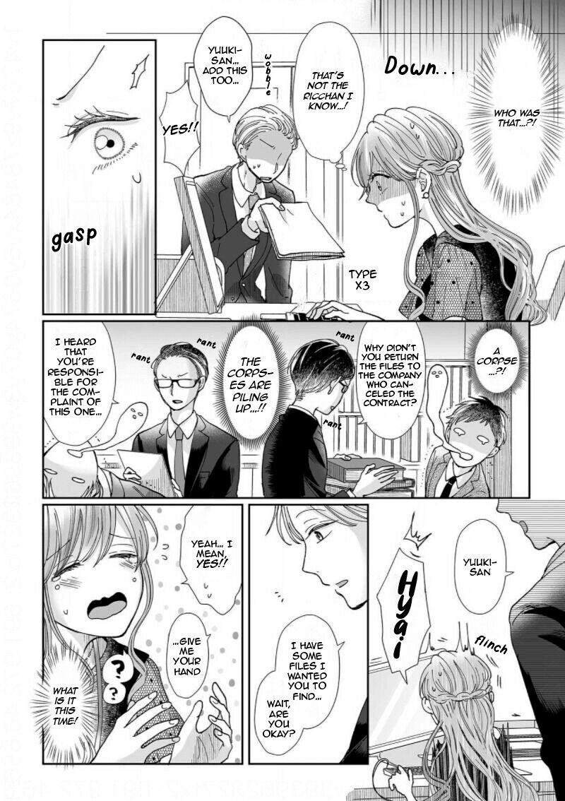 Osananajimi wa Ichi Tamagosei no Shishi Supadari Futago to Torotoro 3 nin Seikatsu Chapter 9 page 2 - Chapter 9