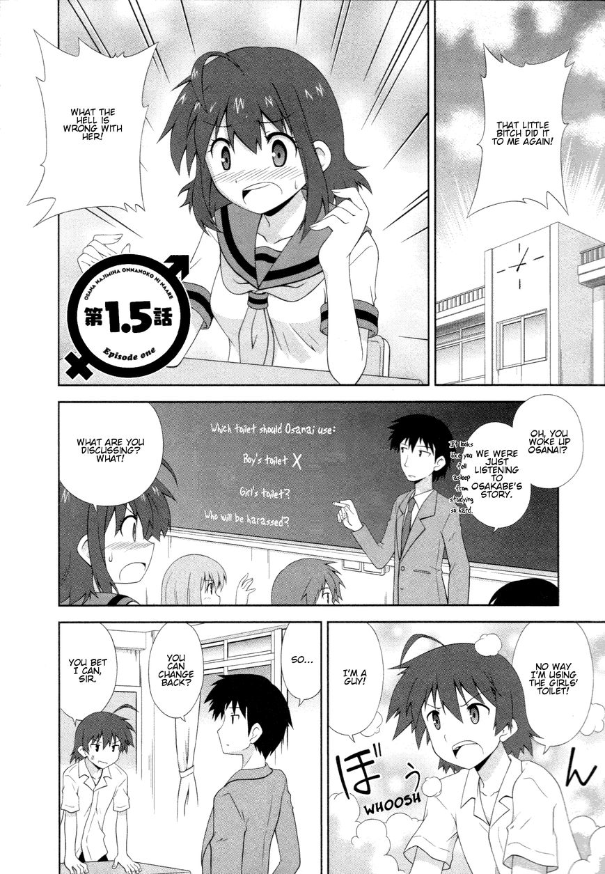 Osananajimi wa Onnanoko ni Naare Chapter 1.5 page 1 - Chapter 1.5