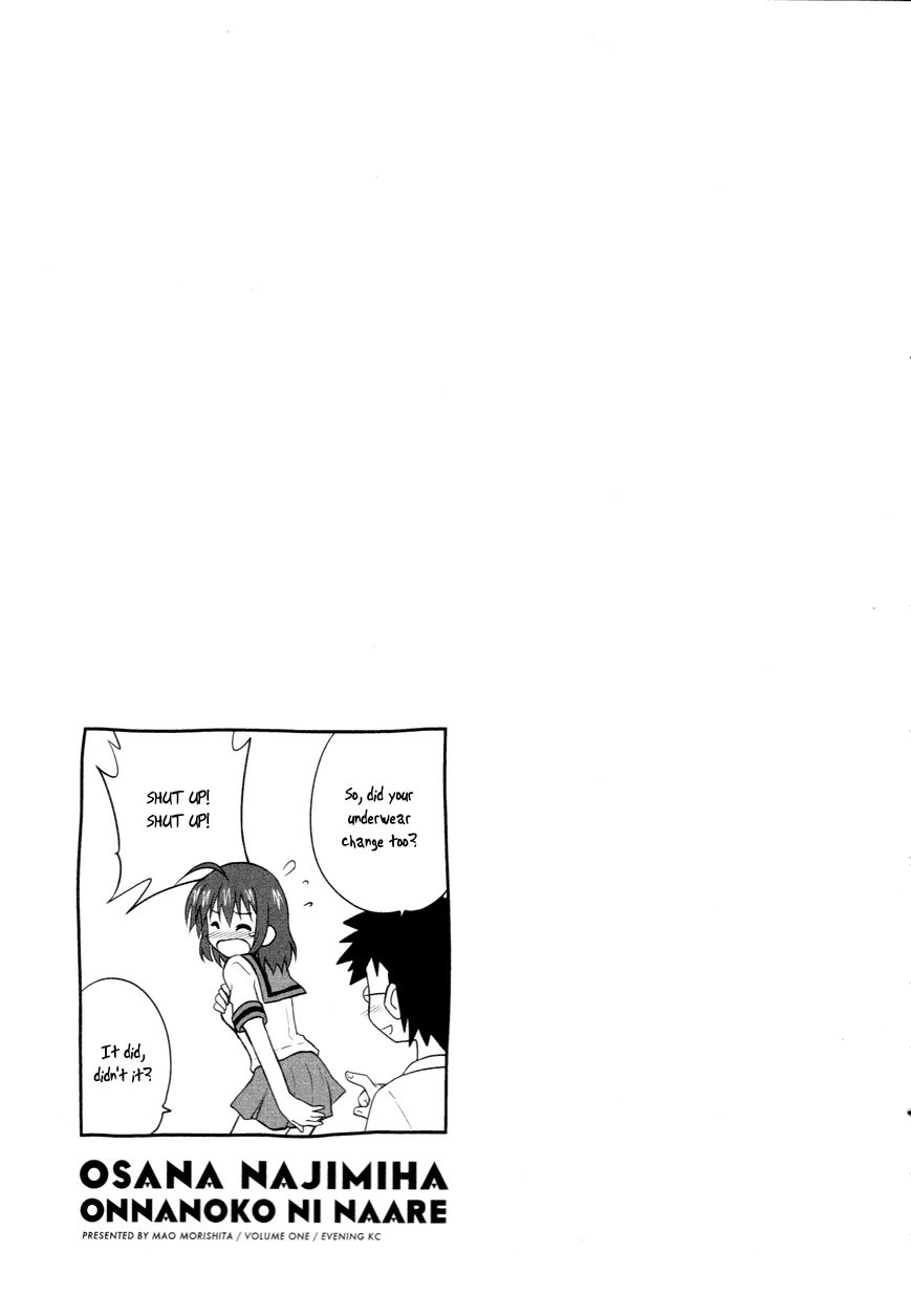 Osananajimi wa Onnanoko ni Naare Chapter 1.5 page 4 - Chapter 1.5