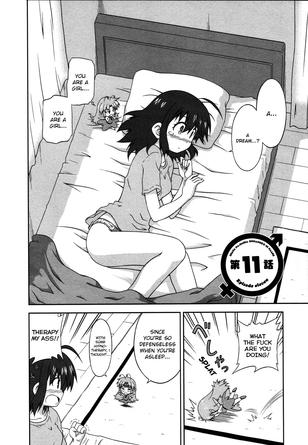 Osananajimi wa Onnanoko ni Naare Chapter 11 page 3 - Chapter 11 : Episode 11
