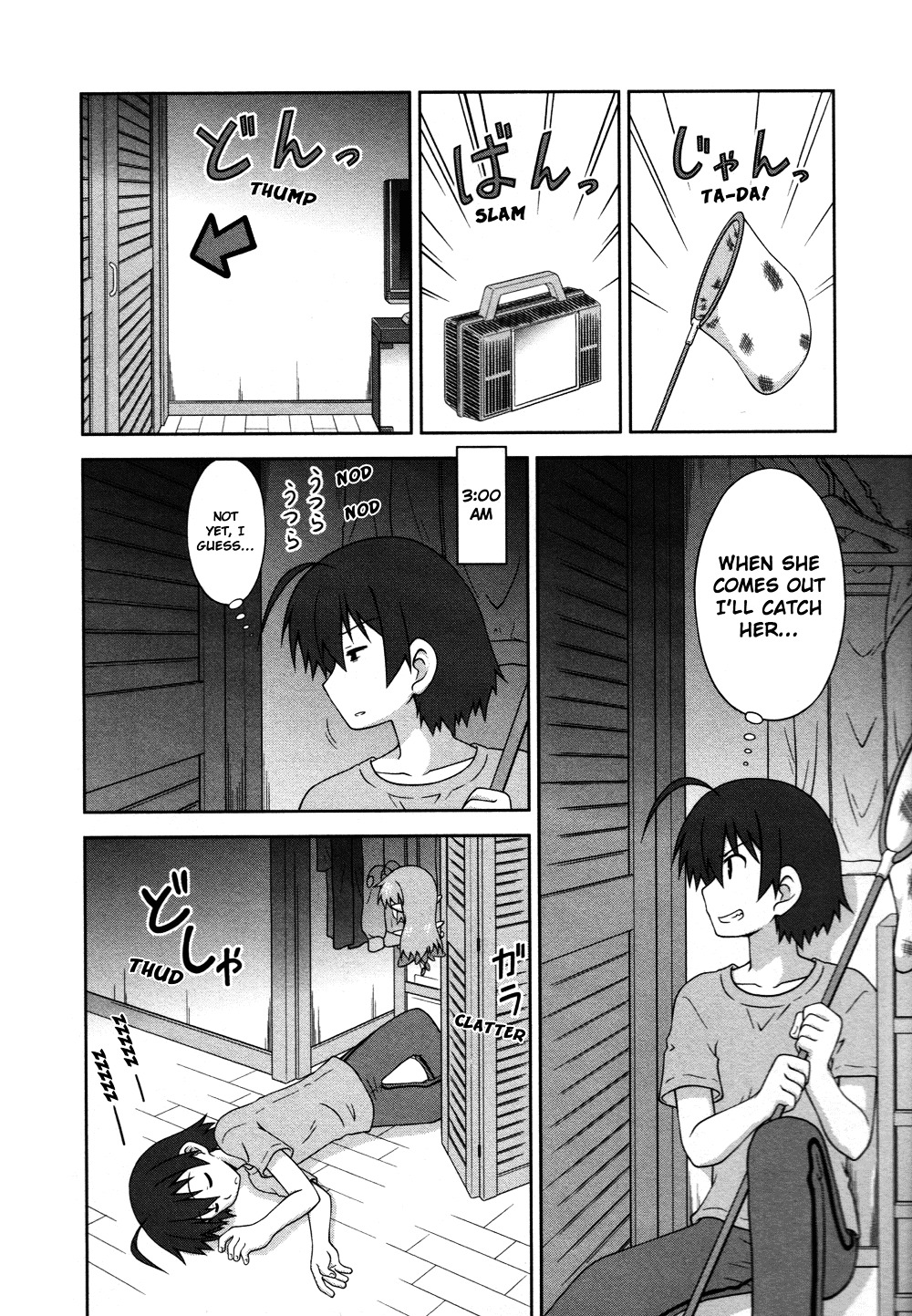 Osananajimi wa Onnanoko ni Naare Chapter 11 page 5 - Chapter 11 : Episode 11