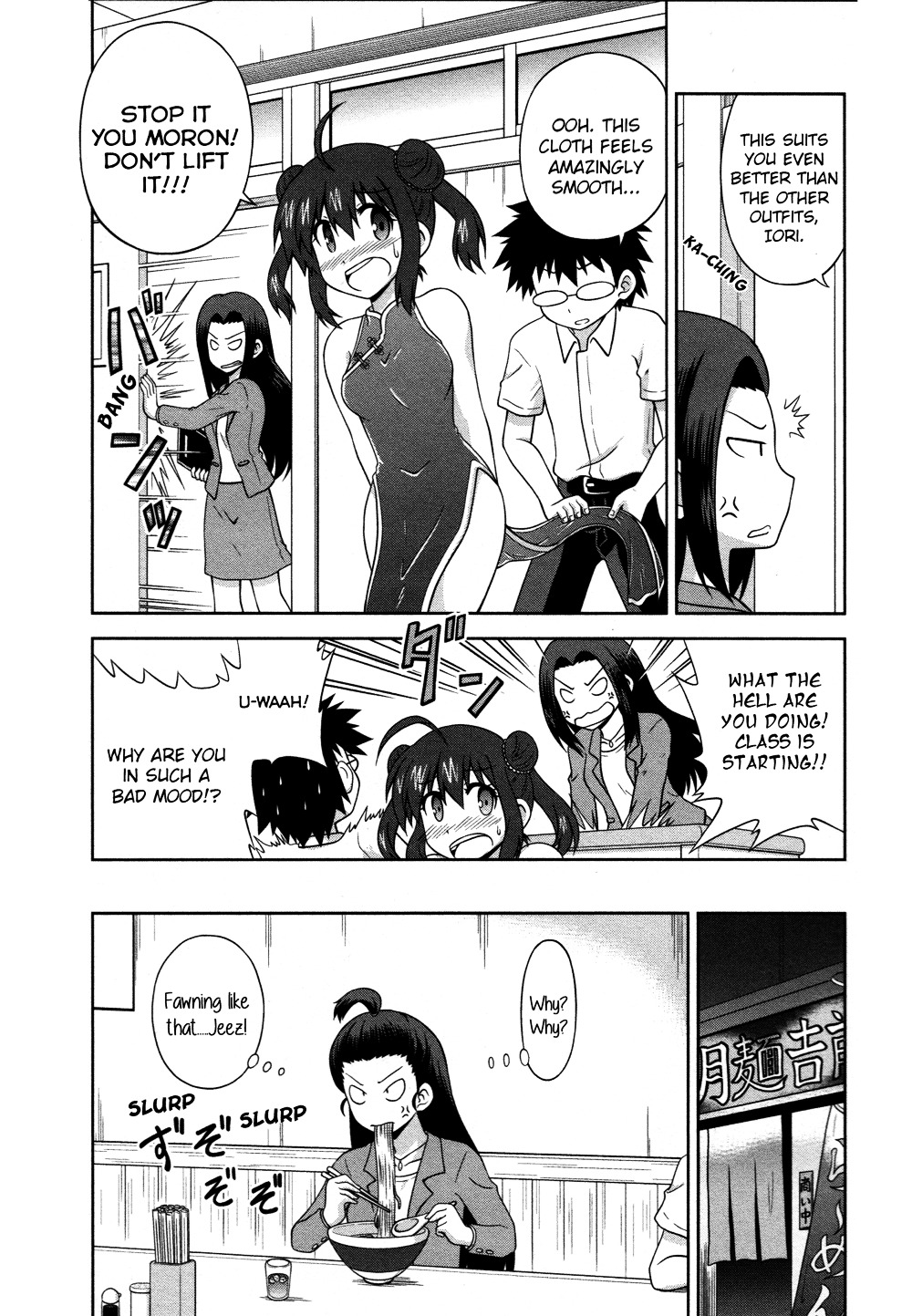 Osananajimi wa Onnanoko ni Naare Chapter 12 page 5 - Chapter 12 : Episode 12
