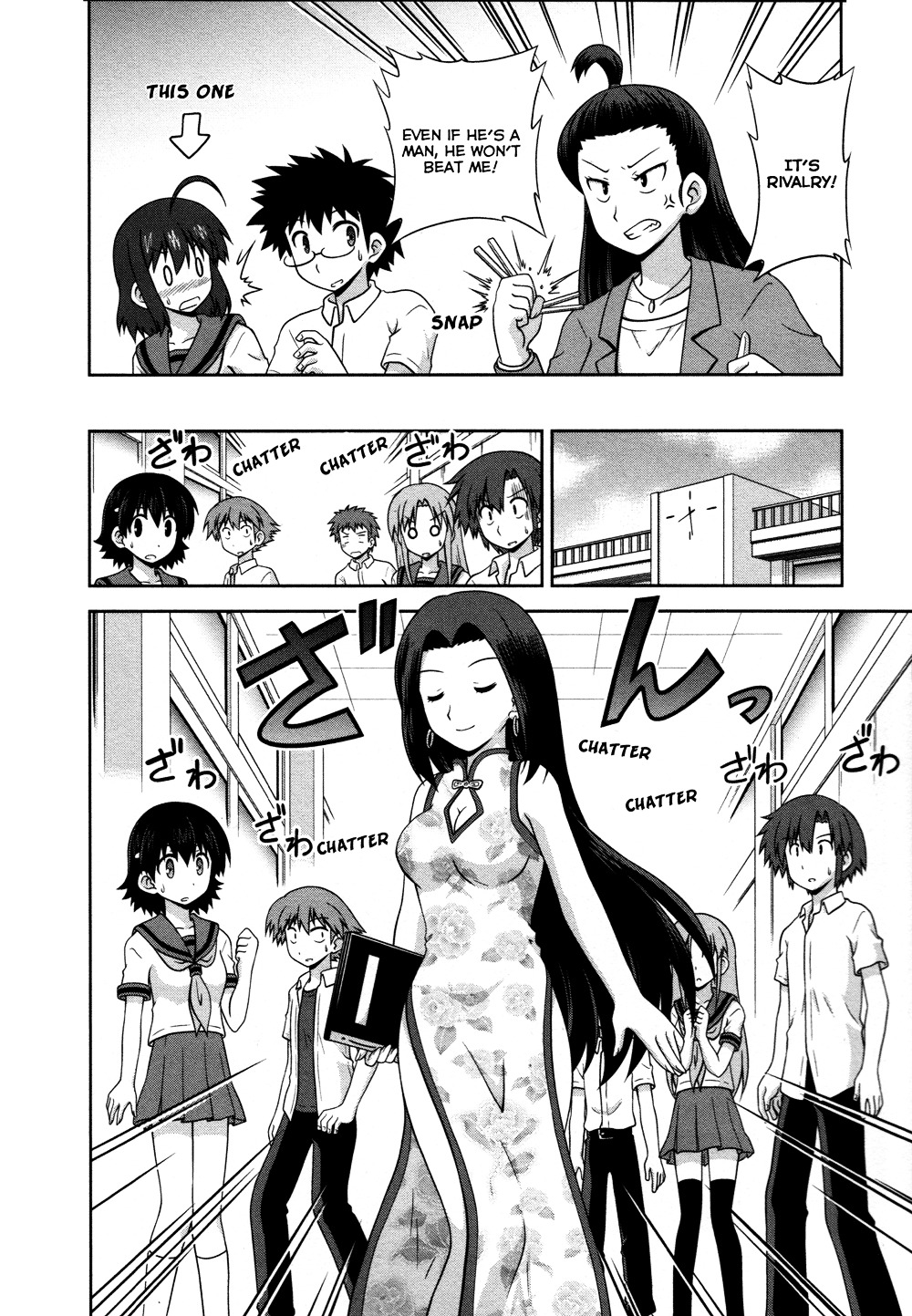 Osananajimi wa Onnanoko ni Naare Chapter 12 page 7 - Chapter 12 : Episode 12
