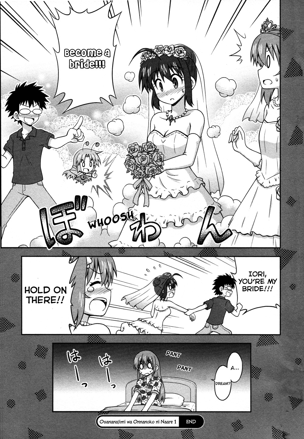 Osananajimi wa Onnanoko ni Naare Chapter 13 page 12 - Chapter 13 : Episode 13 (+ Omake)