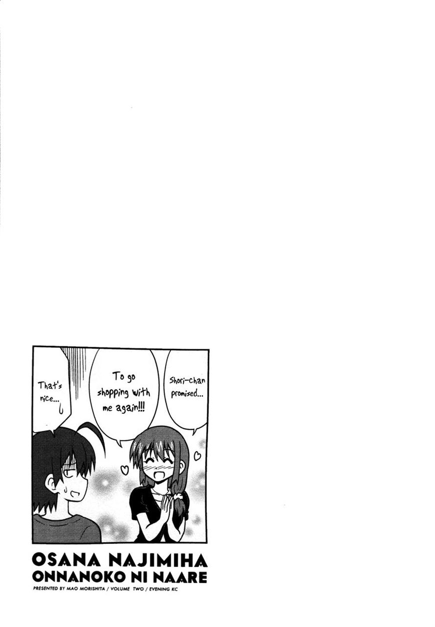 Osananajimi wa Onnanoko ni Naare Chapter 15 page 10 - Chapter 15