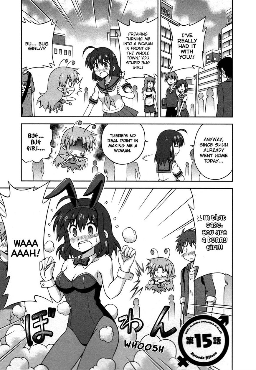 Osananajimi wa Onnanoko ni Naare Chapter 15 page 2 - Chapter 15