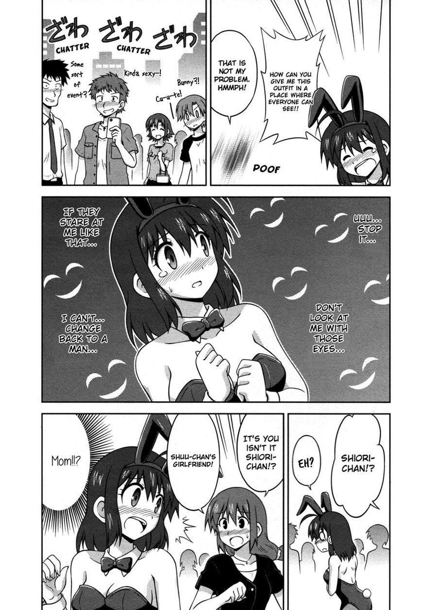 Osananajimi wa Onnanoko ni Naare Chapter 15 page 3 - Chapter 15