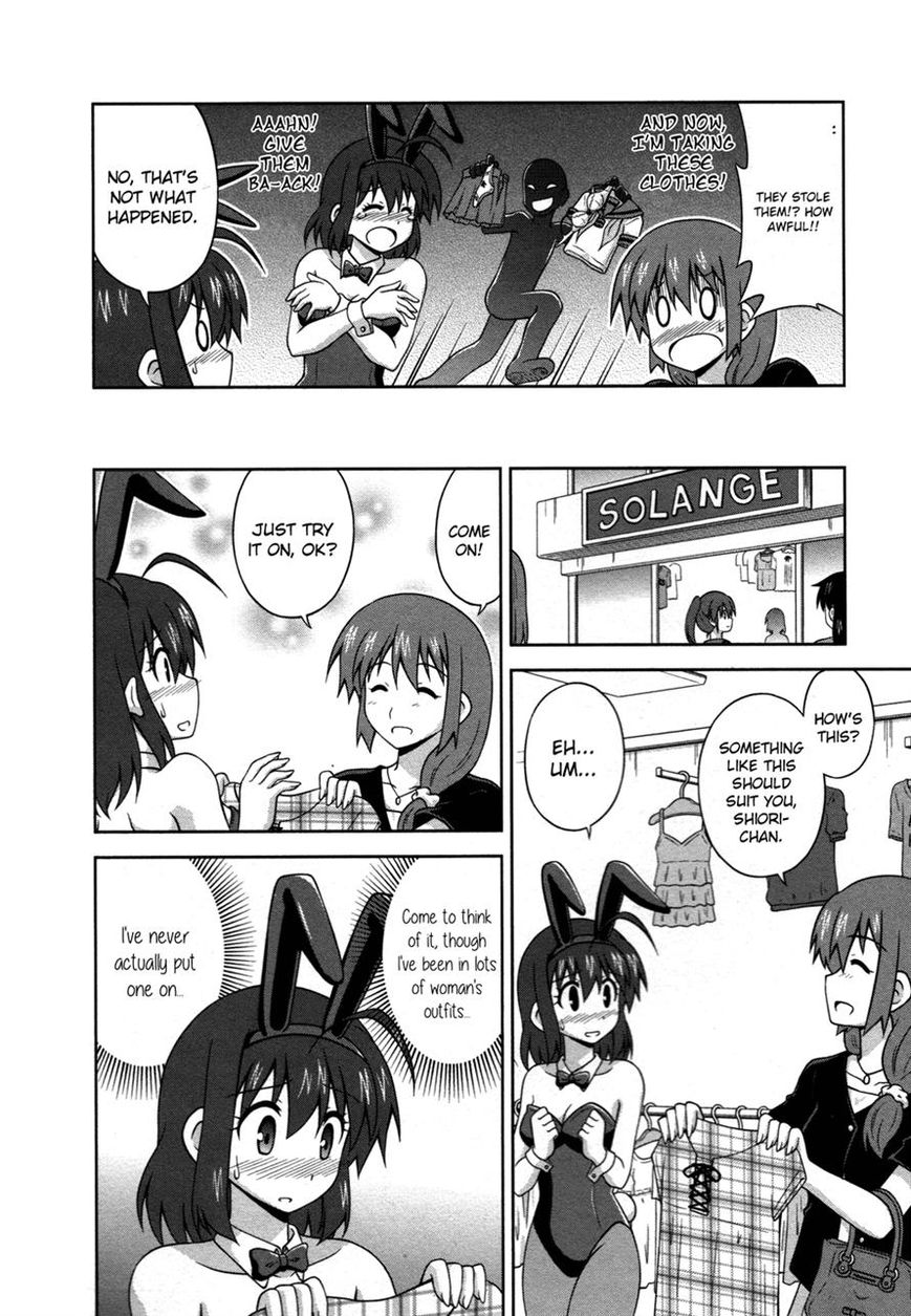 Osananajimi wa Onnanoko ni Naare Chapter 15 page 5 - Chapter 15