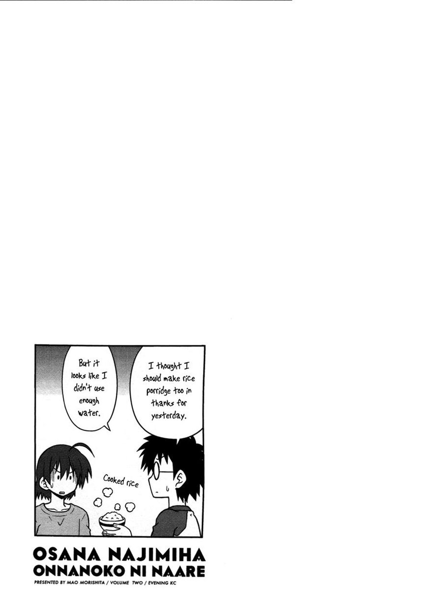 Osananajimi wa Onnanoko ni Naare Chapter 16 page 10 - Chapter 16