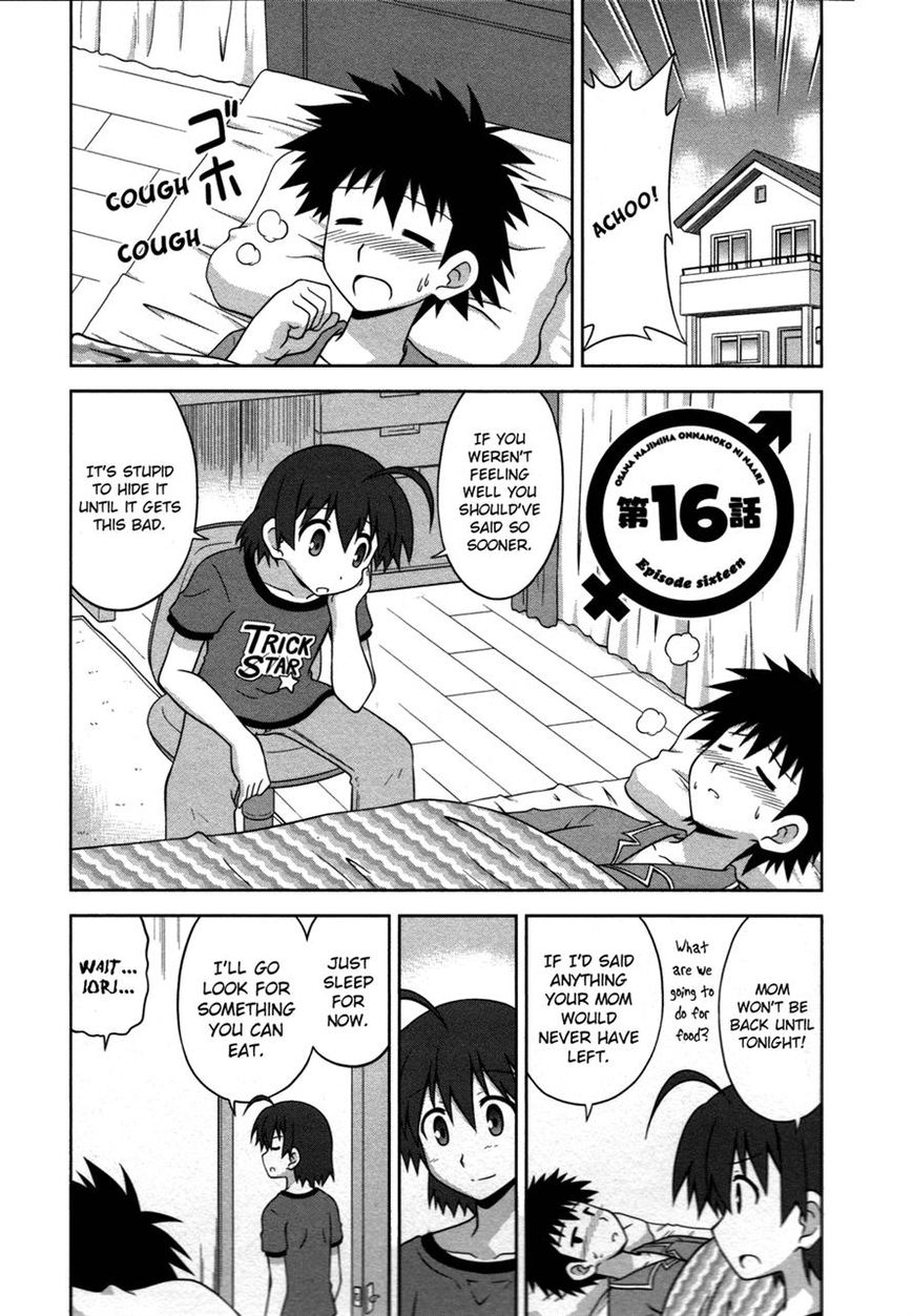 Osananajimi wa Onnanoko ni Naare Chapter 16 page 2 - Chapter 16