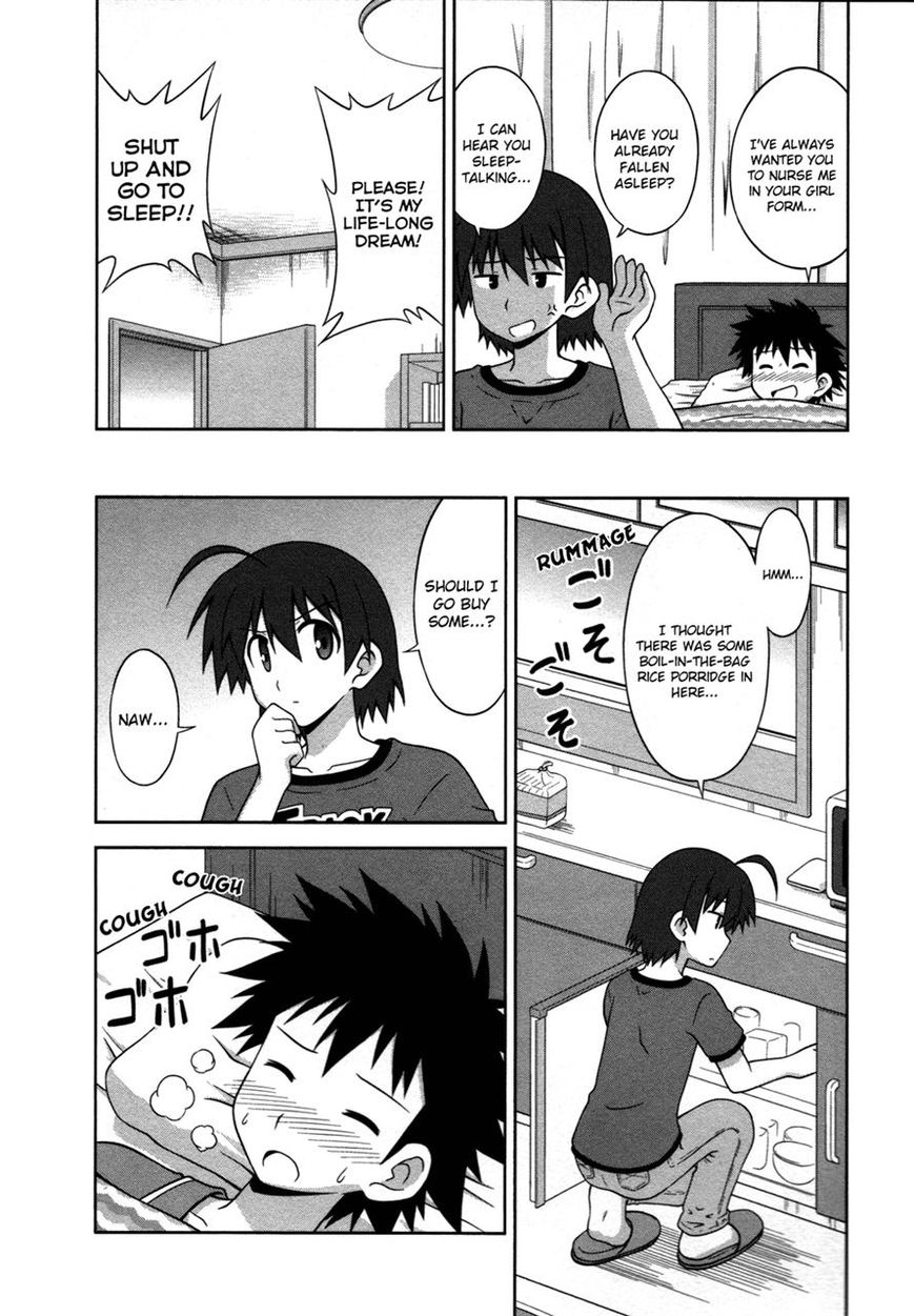 Osananajimi wa Onnanoko ni Naare Chapter 16 page 3 - Chapter 16