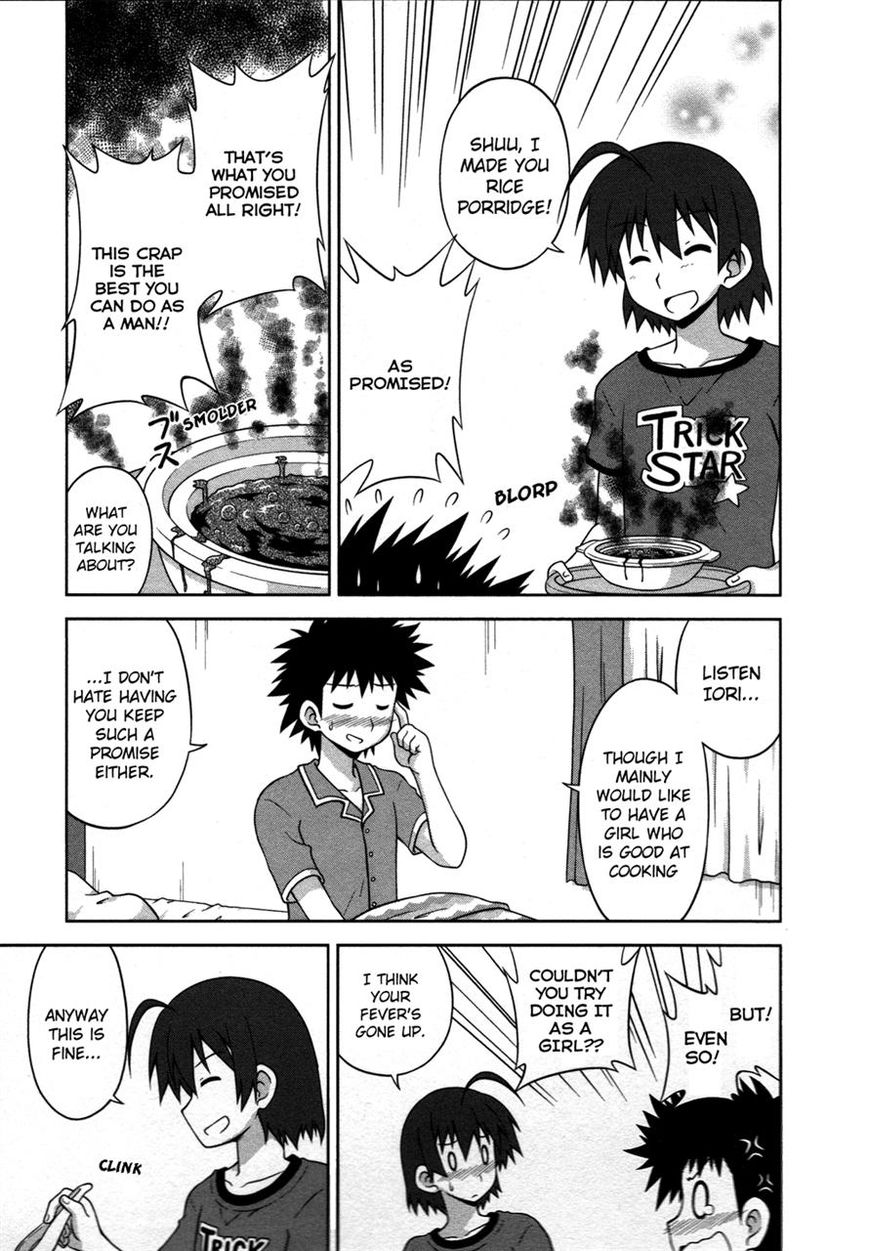 Osananajimi wa Onnanoko ni Naare Chapter 16 page 4 - Chapter 16