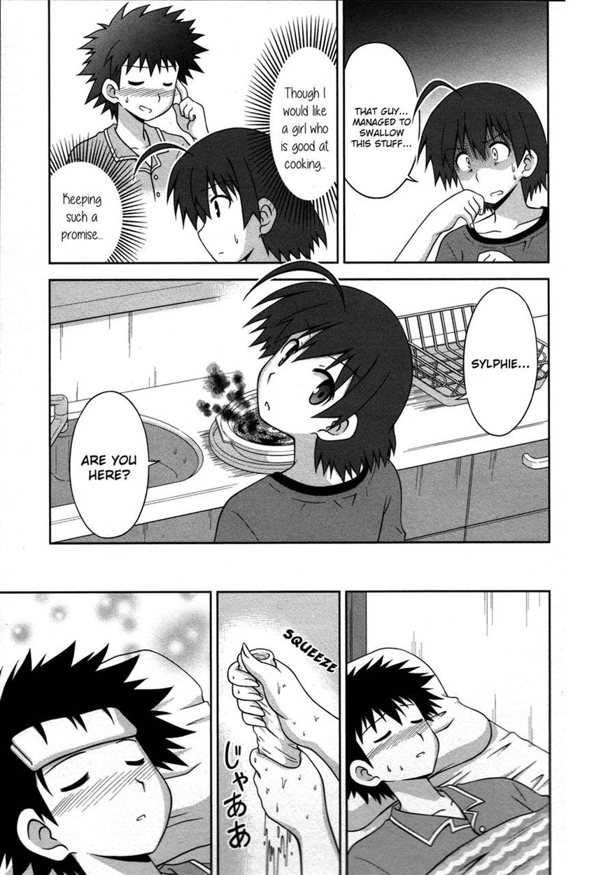 Osananajimi wa Onnanoko ni Naare Chapter 16 page 6 - Chapter 16