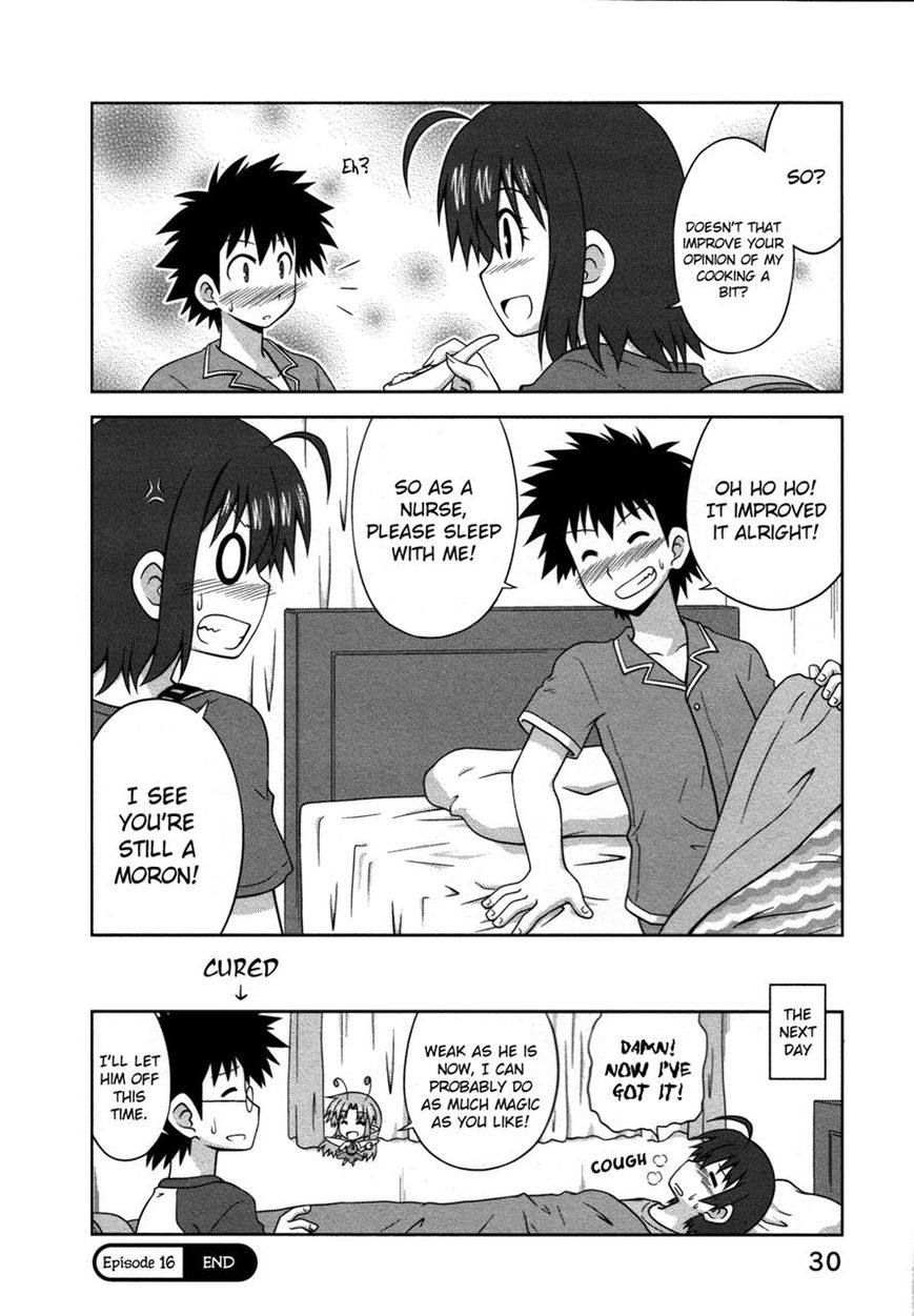 Osananajimi wa Onnanoko ni Naare Chapter 16 page 9 - Chapter 16