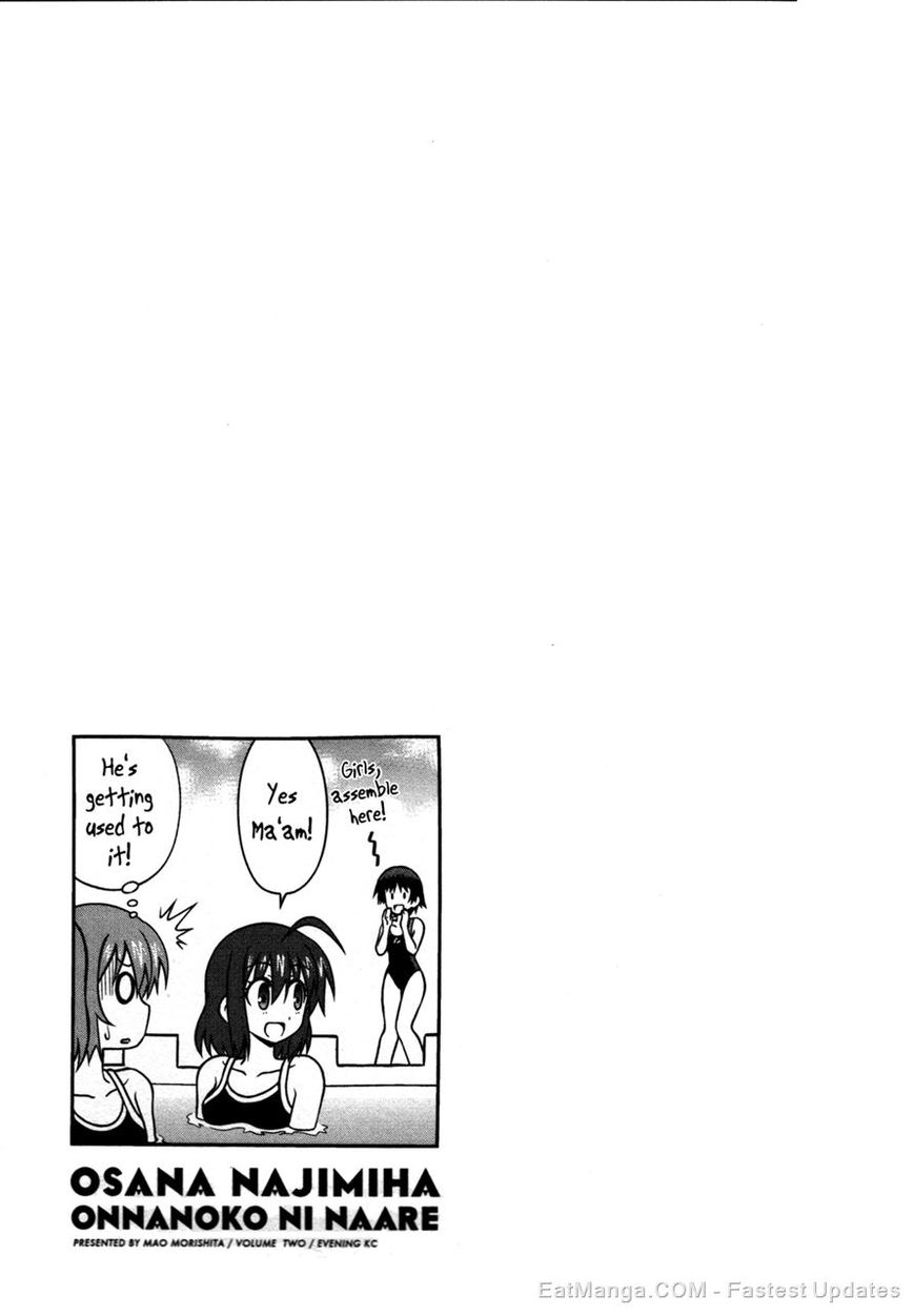 Osananajimi wa Onnanoko ni Naare Chapter 17 page 10 - Chapter 17