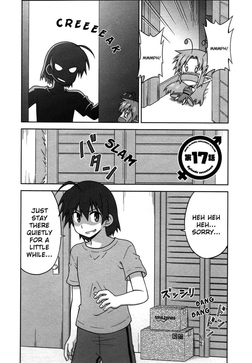 Osananajimi wa Onnanoko ni Naare Chapter 17 page 2 - Chapter 17
