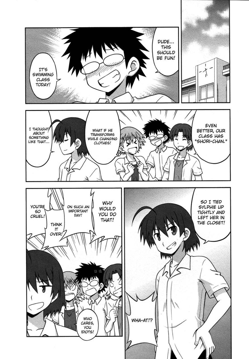 Osananajimi wa Onnanoko ni Naare Chapter 17 page 3 - Chapter 17