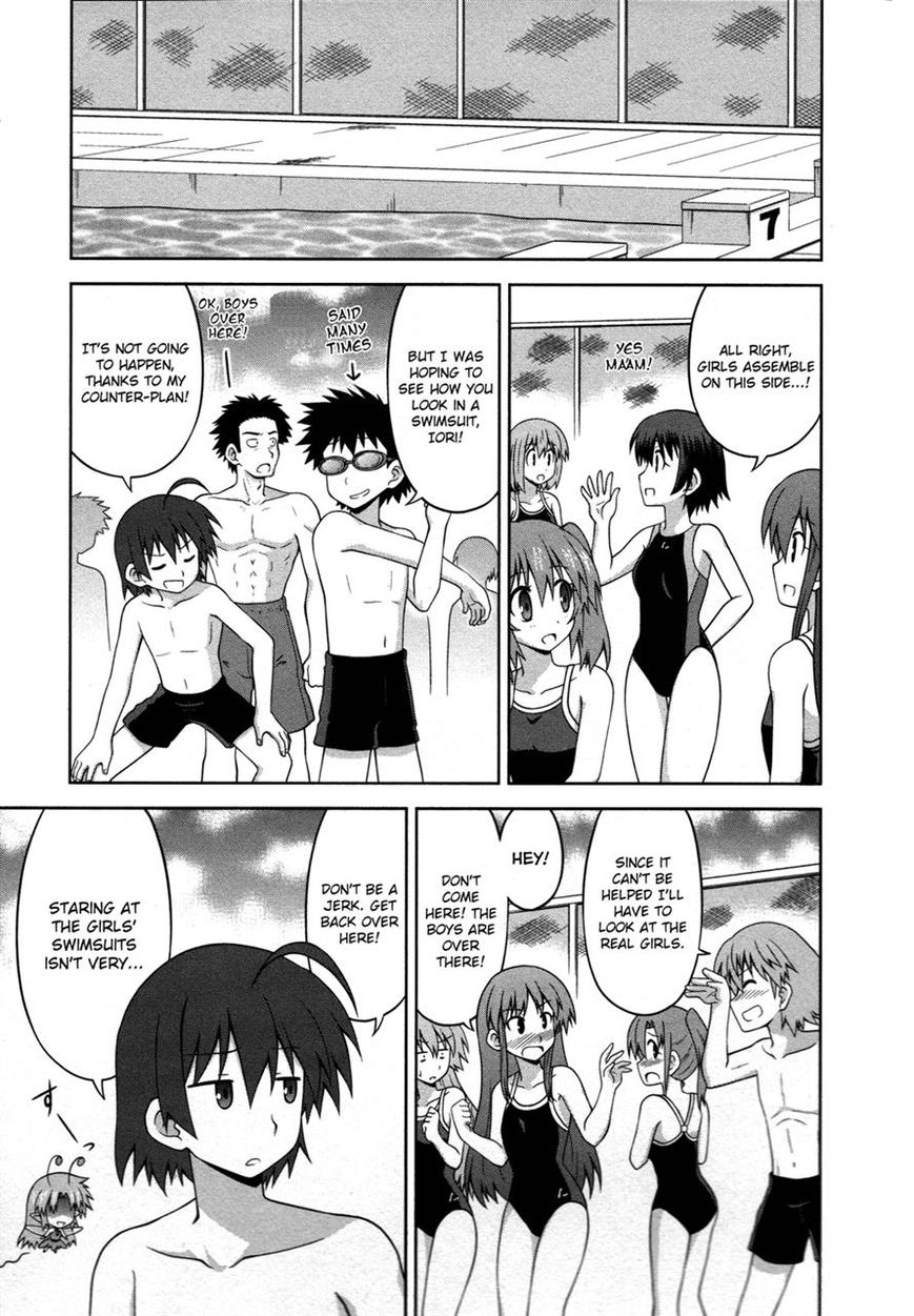 Osananajimi wa Onnanoko ni Naare Chapter 17 page 4 - Chapter 17