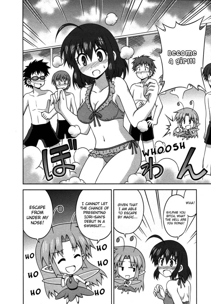 Osananajimi wa Onnanoko ni Naare Chapter 17 page 5 - Chapter 17