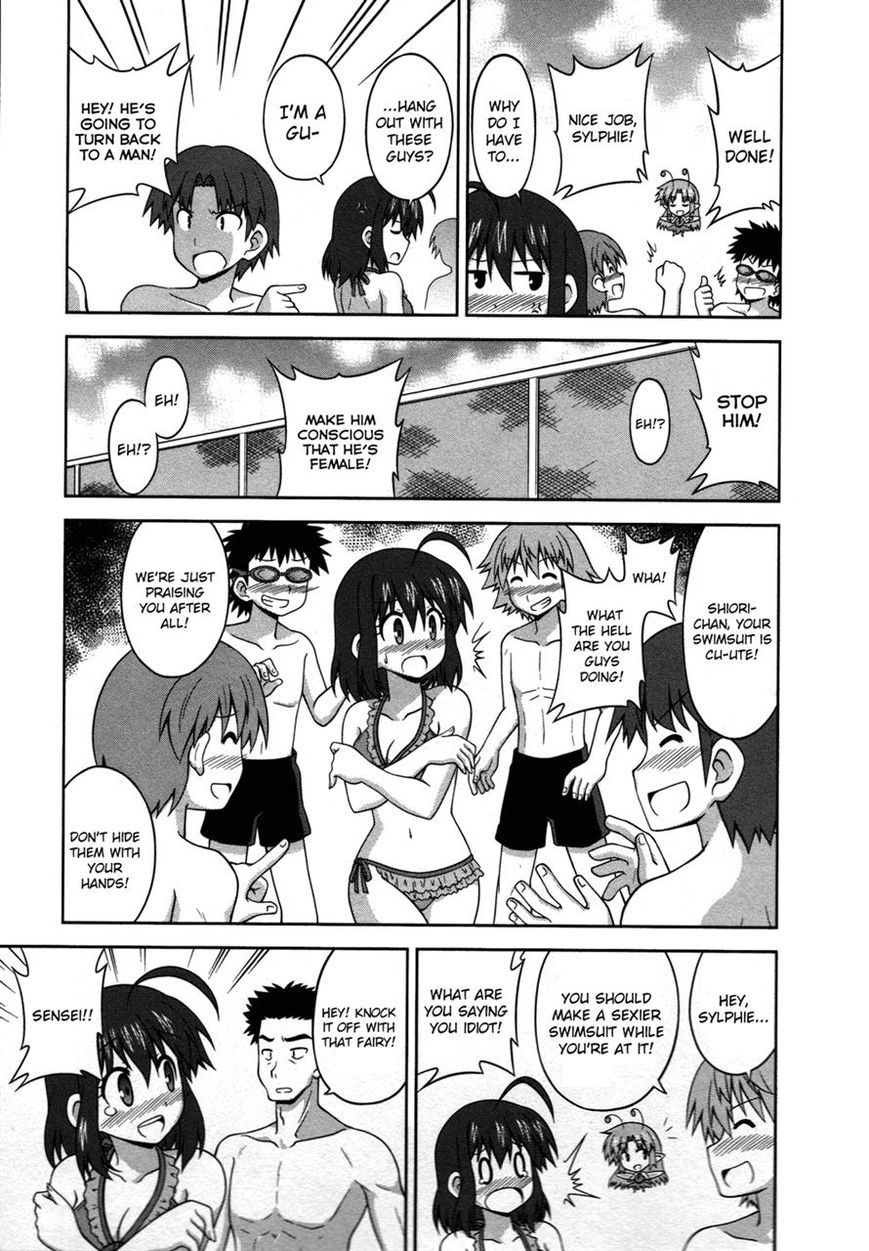Osananajimi wa Onnanoko ni Naare Chapter 17 page 6 - Chapter 17