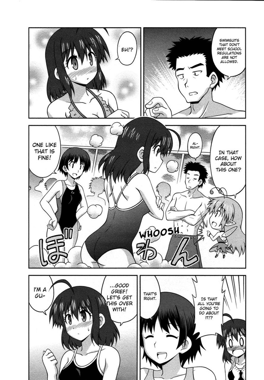 Osananajimi wa Onnanoko ni Naare Chapter 17 page 7 - Chapter 17
