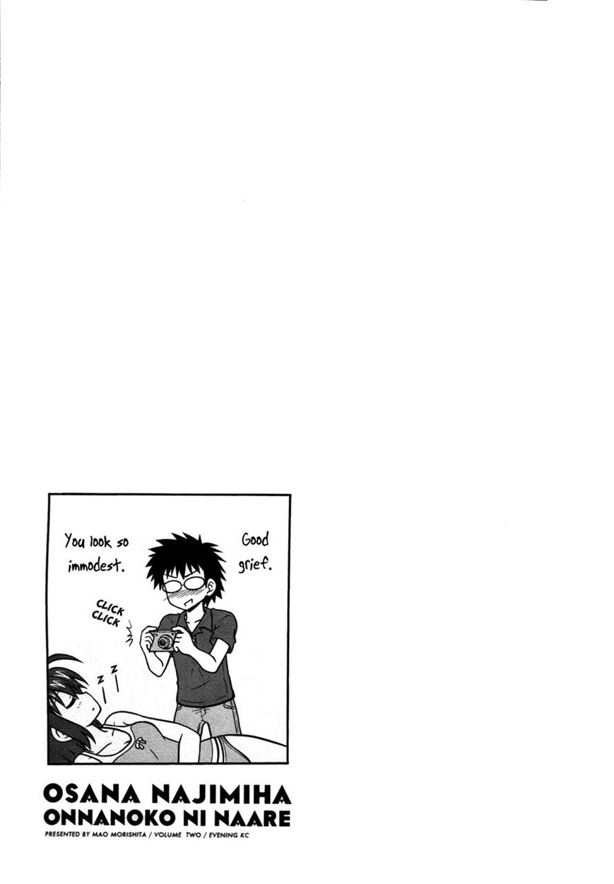 Osananajimi wa Onnanoko ni Naare Chapter 18 page 10 - Chapter 18