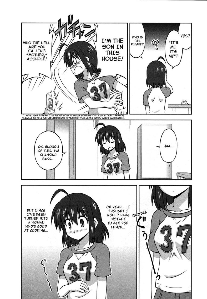 Osananajimi wa Onnanoko ni Naare Chapter 18 page 5 - Chapter 18