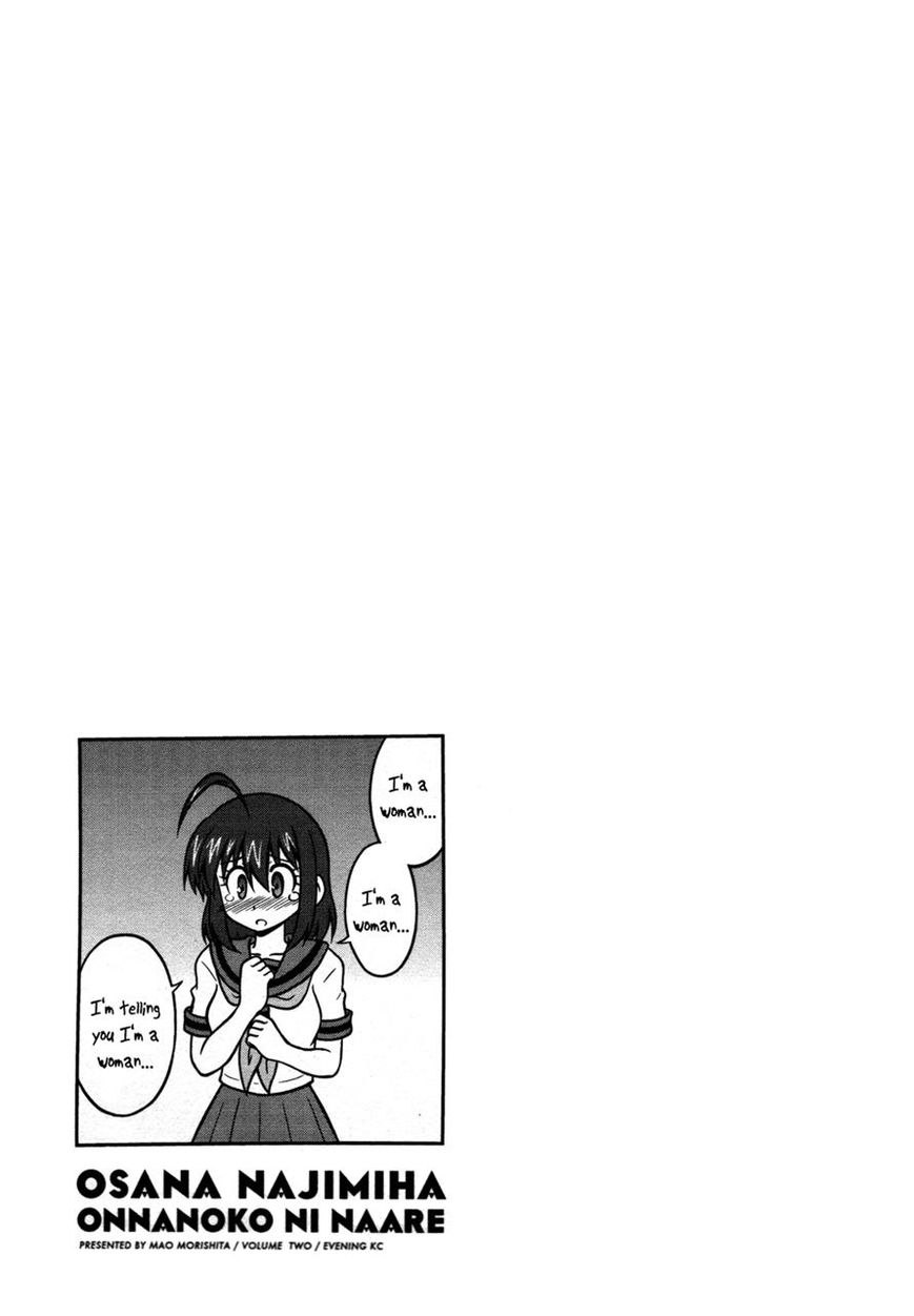 Osananajimi wa Onnanoko ni Naare Chapter 19 page 10 - Chapter 19