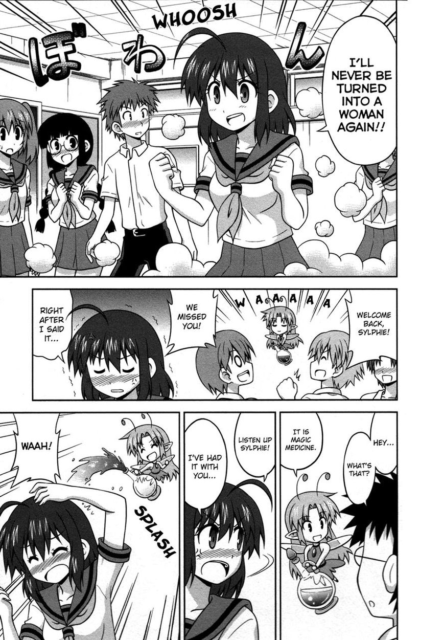 Osananajimi wa Onnanoko ni Naare Chapter 19 page 4 - Chapter 19